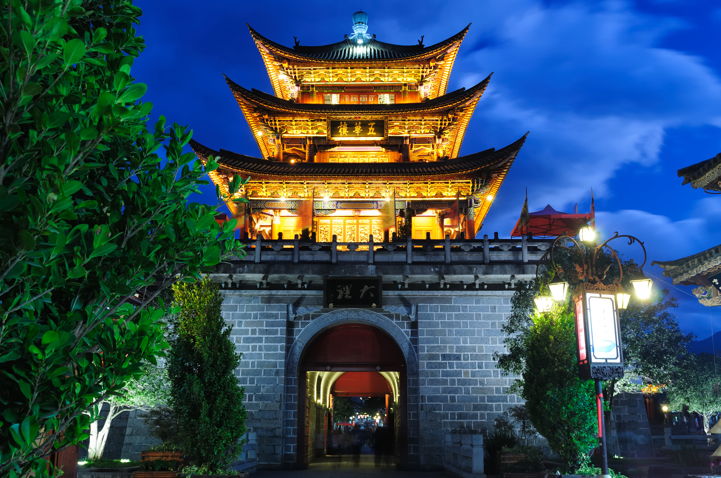 大理瑞丽,云南瑞丽_大山谷图库